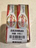 總統（President）法國進(jìn)口發(fā)酵型動(dòng)物淡味黃油塊 200g*2 （淡味）烘焙原料 曬單實(shí)拍圖