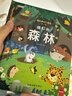 藏起來(lái)的小秘密第三輯全套4冊官方正版童書(shū) 兒童3d立體書(shū)情景體驗翻翻書(shū)植物大自然海洋動(dòng)物繪本 幼兒撕不爛早教啟蒙洞洞書(shū)寶寶益智玩具繪本嬰兒0-1-2-3歲故事書(shū)籍幼兒園一兩三歲半京東情境認知圖書(shū) 曬單實(shí)拍圖