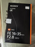索尼（SONY）FE16-35mm F2.8 GM II 新一代全畫(huà)幅大三元 超廣角變焦G大師鏡頭16-35二代 16-35F2.8 GM 二代 【888】 標配 曬單實(shí)拍圖