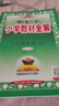 【版本自選】26春小學(xué)教材全解 六年級下冊語(yǔ)文數學(xué)英語(yǔ)全學(xué)科全套可選配套六年級下冊教材課堂筆記同步輔導 薛金星 六年級英語(yǔ)下冊 人教精通版26春用 曬單實(shí)拍圖