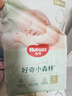 好奇（Huggies）小森林紙尿褲M(mǎn)50片(6-11kg)尿不濕心鉆【透氧頂配更低敏】 曬單實(shí)拍圖