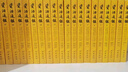 資治通鑒(共20冊) 中華書(shū)局 原文繁體豎排 曬單實(shí)拍圖