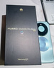 HUAWEI Mate 80 Pro Max 全金屬玄武架構超透亮靈瓏屏 新品旗艦華為mate80promax鴻蒙手機 極光青 16GB+512GB 官方標配 曬單實(shí)拍圖