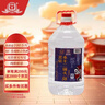 永豐牌 北京二鍋頭 桶裝散酒 清香型白酒 56度 5L*1桶 曬單實(shí)拍圖
