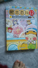 肥志百科12原來(lái)你是這樣的動(dòng)物E篇  6-12歲兒童趣味百科漫畫(huà)書(shū)小學(xué)生課外書(shū)少兒百科知識漫畫(huà)正版   如果歷史是一群喵姐妹篇作者力作  B站百萬(wàn)UP主肥志團隊爆笑創(chuàng  )作 曬單實(shí)拍圖