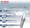 博世（BOSCH）EVO銥鉑金火花塞四支0537奔馳E級E300L/GLC260/GLE350/GLS400V260 曬單實(shí)拍圖