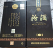 汾酒 山西汾酒 黑壇20 高度白酒 金獎20 清香型白酒 老酒 53度 475mL 2瓶 老酒 曬單實(shí)拍圖