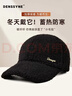 德西納帽子女秋冬仿羊羔毛棒球帽時(shí)尚洋氣戶(hù)外逛街加厚保暖防寒鴨舌帽 曬單實(shí)拍圖