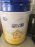 飛鶴星飛帆 嬰幼兒配方奶粉3段(1-3歲) 900g*6 【5HMOs】專(zhuān)利OPO 曬單實(shí)拍圖