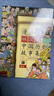 漫畫(huà)林漢達中國歷史故事集（函套書(shū)共10冊）  曬單實(shí)拍圖