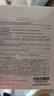 薇諾娜（WINONA）舒敏保濕特護面膜 6片 舒緩修護補水面部護膚品男女 曬單實(shí)拍圖