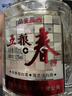五糧液股份 五糧春 濃香型白酒 52度 52度 500mL 6瓶 五糧春光瓶品鑒 曬單實(shí)拍圖