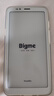BIGME HiBreakS 5.84英寸墨水屏顯示器 電紙書(shū)閱讀平板 護眼便攜 墨水屏閱讀器安卓14開(kāi)發(fā)系統 黑白款 曬單實(shí)拍圖