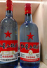 紅星二鍋頭 藍瓶綿柔8陳釀 清香型白酒 43度 500ml 單瓶裝 純糧口糧酒 曬單實(shí)拍圖