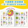 識字大王學(xué)前1400余字彩圖注音版+學(xué)前識字（共2冊）音頻伴讀導師講解幫助寶寶快速學(xué)拼音學(xué)漢字 卡通插圖聯(lián)想記憶加深記憶理解 曬單實(shí)拍圖