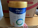 美素佳兒（Friso）皇家幼兒配方奶粉3段（1-3歲幼兒適用）800g*3 乳鐵蛋白 (新國標) 曬單實(shí)拍圖