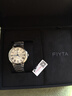 飛亞達（FIYTA）卡農系列“同心鎖”復古單歷白盤(pán)鋼帶男機械表 節日生日禮物男 曬單實(shí)拍圖