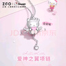 正港（ZGO）三麗鷗HelloKitty項鏈女款天使之心女孩生日禮物女生 3169 曬單實(shí)拍圖