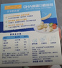爺爺的農場(chǎng)DHA高蛋白鱈魚(yú)腸兒童寶寶零食真鱈魚(yú)肉即食 出游零食兒童早餐90g 曬單實(shí)拍圖
