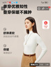 京東京造【100%羊毛衫】針織衫女打底25秋冬新高領(lǐng) 奶白色 L 曬單實(shí)拍圖