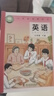 【河南適用】適用2025新版各地初中各科目版本7七年級下冊課本教材全套語(yǔ)文數學(xué)英語(yǔ)道德生物地理人教版7七下人教版2025教材全套七年級下冊人教版2025全套 【仁愛(ài)版】英語(yǔ) 七年級下 曬單實(shí)拍圖