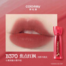 Color Key珂拉琪馬年限定升級款唇露唇釉女不沾杯口紅送女友新年禮物R300 曬單實(shí)拍圖