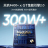 realme【國家補貼】真我GT7 天璣9400+ 輕薄大電池快充長(cháng)續航 超聲波3D指紋 電競AI游戲5G手機 12+256白 曬單實(shí)拍圖