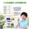 御寶羊脾肽兒童成長(cháng)羊奶粉4段3-6-15歲350g免疫力補營(yíng)養高鋅高鈣脾胃 曬單實(shí)拍圖