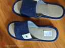 智宙靜音亞麻拖鞋男女夏季室內家居不臭腳透氣吸汗防臭棉麻涼拖鞋四季 藏青 44-45 (270mm) 曬單實(shí)拍圖
