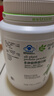 安利（Amway）紐崔萊多種植物蛋白粉術(shù)后增強免疫緩解疲勞營(yíng)養粉中老年營(yíng)養品 多種植物蛋白粉 770g*1罐 +搖搖杯 曬單實(shí)拍圖