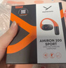 拜雅（beyerdynamic）阿米羅200 藍牙開(kāi)放式耳掛式OWS耳機 AMIRON 200運動(dòng)跑步長(cháng)續航通話(huà)佩戴舒適 橙黑色【送禮推薦】 曬單實(shí)拍圖
