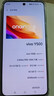vivo Y500國家補貼 5G手機全網(wǎng)通護眼屏拍照90W閃充超長(cháng)續航8200mAh 五星抗跌耐摔 水下攝影 玄武黑 12GB 512GB 官方標配版 曬單實(shí)拍圖