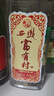 西鳳酒10年瓶?jì)?014年產(chǎn)鳳香型白酒富有村光瓶酒口糧酒十年老酒純糧酒 曬單實(shí)拍圖