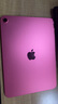 Apple/蘋(píng)果 iPad11英寸 A16芯片2025年款 平板電腦 (128GB WLAN版/學(xué)習辦公娛樂(lè ))粉色 曬單實(shí)拍圖