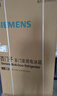 西門(mén)子（SIEMENS）「無(wú)界」Plus503L十字門(mén)冰箱大容量 智能抗冷凝 超薄嵌入式一級能效KC88EA639C 國家補貼 曬單實(shí)拍圖
