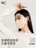 VVC保暖口罩女秋冬季3D塑顏立體護眼角騎行防風(fēng)防曬御寒面罩 奶油米 曬單實(shí)拍圖