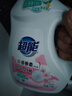 超能云感香柔洗衣液 依蘭&茉莉香 1kg*1瓶 低泡易漂 快洗 曬單實(shí)拍圖