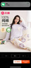 芬騰睡衣女100%純棉親膚秋季新品女士花卉休閑家居服軟棉棉 曬單實(shí)拍圖