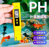 弘工水質(zhì)檢測儀PH/EC/TDS溫度鹽度酸堿度電導率五合一檢測筆高精度 曬單實(shí)拍圖