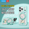 ROCKROCK適用蘋(píng)果17promax手機殼磁吸【蠟筆小新旋立系列】iPhone17保護套支架二合一pro防摔支點(diǎn)殼 【美夢(mèng)小新-青】360°磁吸旋轉支架|超強磁吸 iPone 17 promax 曬單實(shí)拍圖