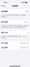 Apple蘋(píng)果【價(jià)同雙十二】iphone15/16pro 蘋(píng)果15/16promax系列5G手機 蘋(píng)果16pro黑色鈦金屬 256GB【全網(wǎng)通+配件禮包】 曬單實(shí)拍圖