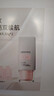 美康粉黛隔離霜防曬遮瑕三合一提亮膚色素顏霜SPF50+PA+++新年禮物 30g 曬單實(shí)拍圖