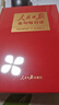 【任選】現貨2025新 人民日報金句每日讀+修養卷+奮斗卷 人民日報出版社  任仲文 寫(xiě)作素材理想新時(shí)代黨員干部責任擔當砥礪奮進(jìn)精神新聞稿子文稿黨政公文寫(xiě)作書(shū)籍 【全3冊】人民日報金句每日讀+奮斗篇+ 曬單實(shí)拍圖