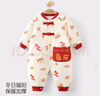 優(yōu)奇嬰兒衣服男女寶寶秋冬保暖連體衣嬰幼兒百天拜年喜慶周歲禮服哈衣 曬單實(shí)拍圖