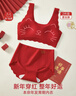 貓人2026馬年12歲女孩女童內衣本命年套裝學(xué)生少女發(fā)育期文胸兒童背心 曬單實(shí)拍圖
