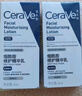 適樂(lè )膚（CeraVe）煙酰胺PM乳60ml雙支（提亮舒緩補水保濕乳液敏感肌男女士護膚品） 曬單實(shí)拍圖