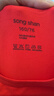 松山棉店兒童保暖內衣A類(lèi)秋冬季打底秋衣秋褲新年本命年紅色保暖套裝 曬單實(shí)拍圖