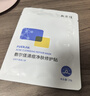 敷爾佳清痘凈膚修護貼2.0 祛痘面膜痘肌控油補水保濕5貼 禮物送女友男友 曬單實(shí)拍圖