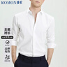 羅蒙（ROMON）長(cháng)袖襯衫男春秋高彈商務(wù)休閑正裝中青年工裝襯衣打底衫白色39 曬單實(shí)拍圖