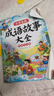 2025新版作業(yè)幫看圖寫(xiě)話(huà) 一年級全一冊 小學(xué)生一年級語(yǔ)文專(zhuān)項說(shuō)話(huà)訓練 每日一練 押題三步范文全 曬單實(shí)拍圖
